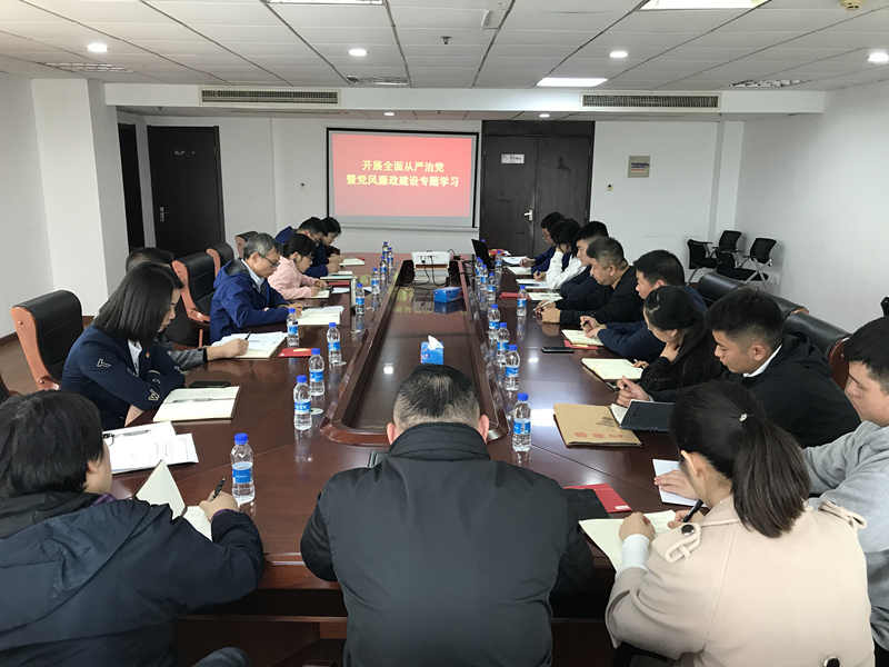 開展專題學(xué)習(xí)教育  強(qiáng)化黨風(fēng)廉政建設(shè)
