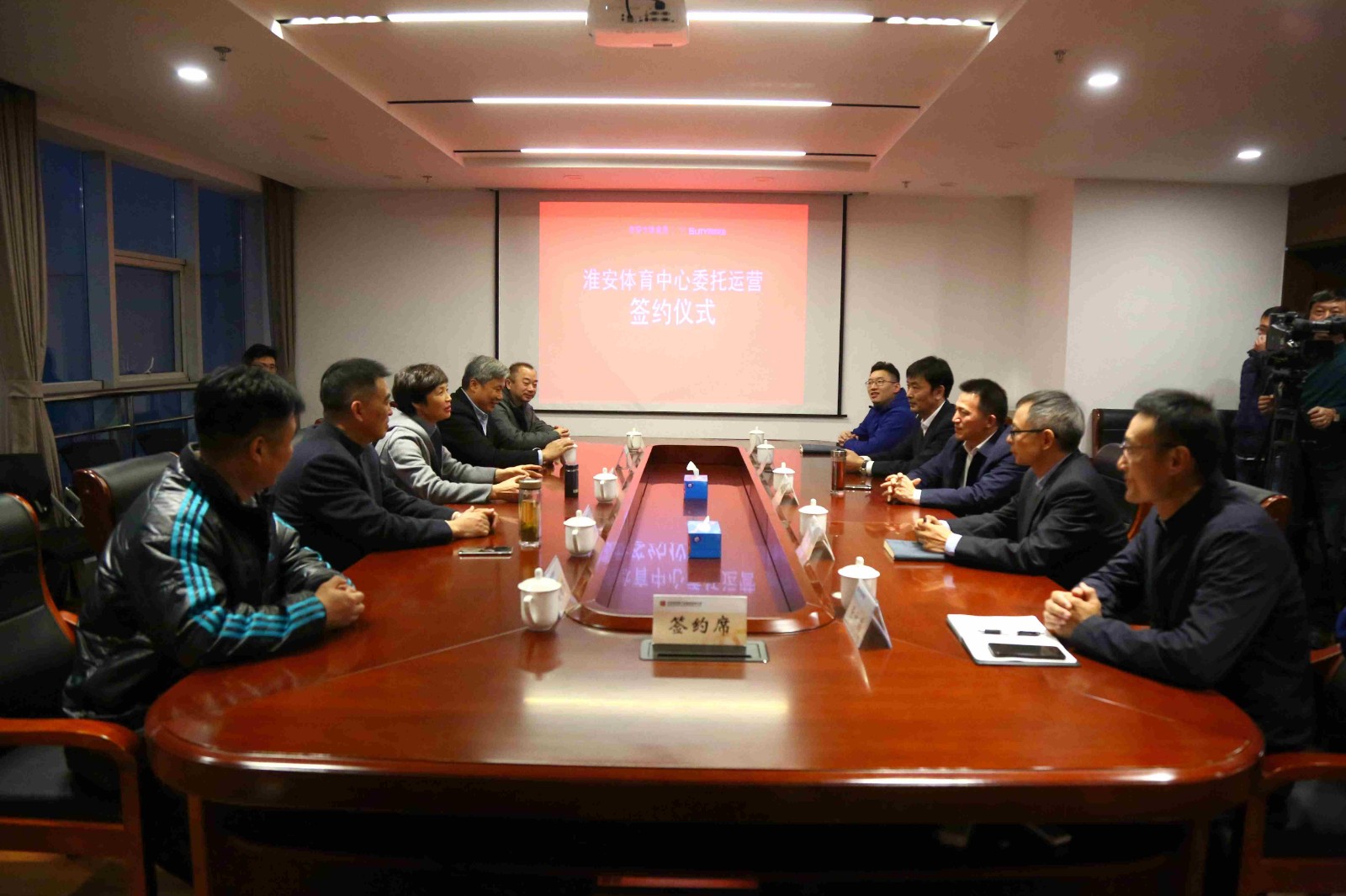 蘇體實(shí)業(yè)公司正式簽約運(yùn)營(yíng)淮安體育中心