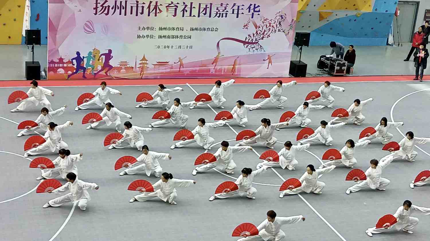 揚(yáng)州市體育社團(tuán)嘉年華在揚(yáng)州南部體育公園舉行