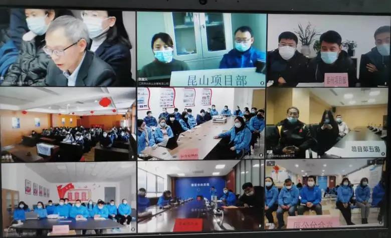 砥礪前行，行穩(wěn)致遠(yuǎn)！ 蘇體實(shí)業(yè)召開2020年度總結(jié)大會(huì)