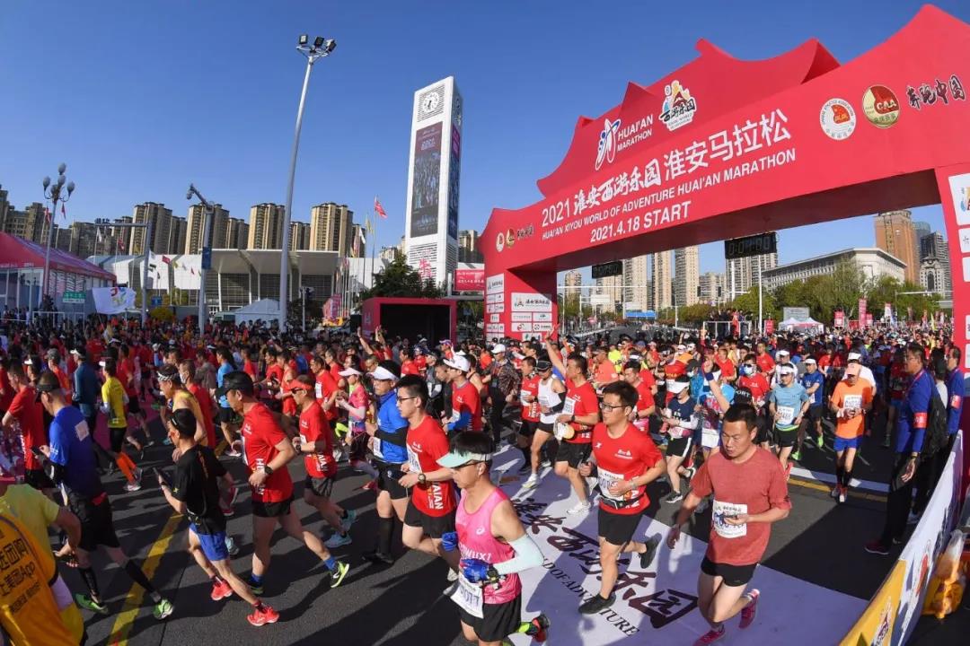 蘇體實(shí)業(yè)淮安項(xiàng)目團(tuán)隊(duì)助力2021淮安馬拉松