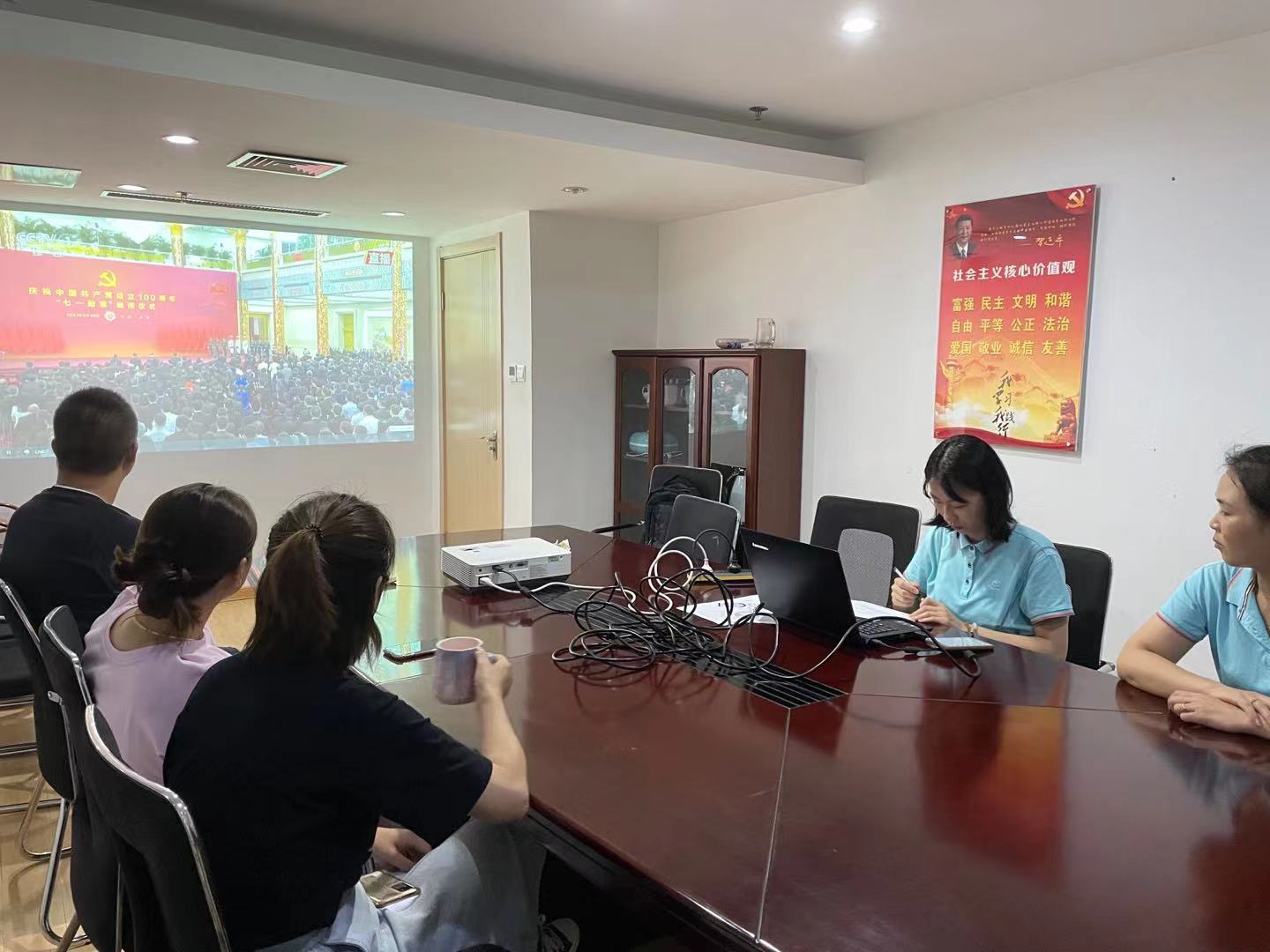 致敬最閃亮的星—— 蘇體實業(yè)組織收看“七一勛章”頒授儀式