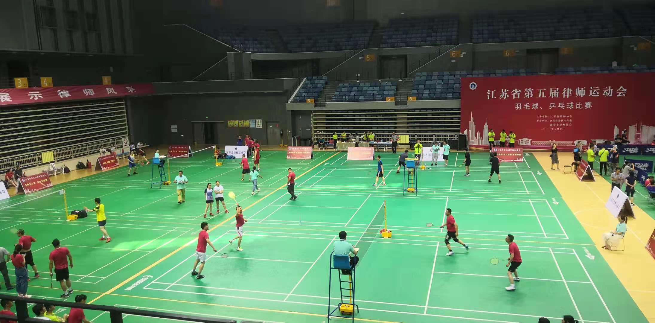 江蘇省第五屆律師運動會在淮安市體育中心舉辦