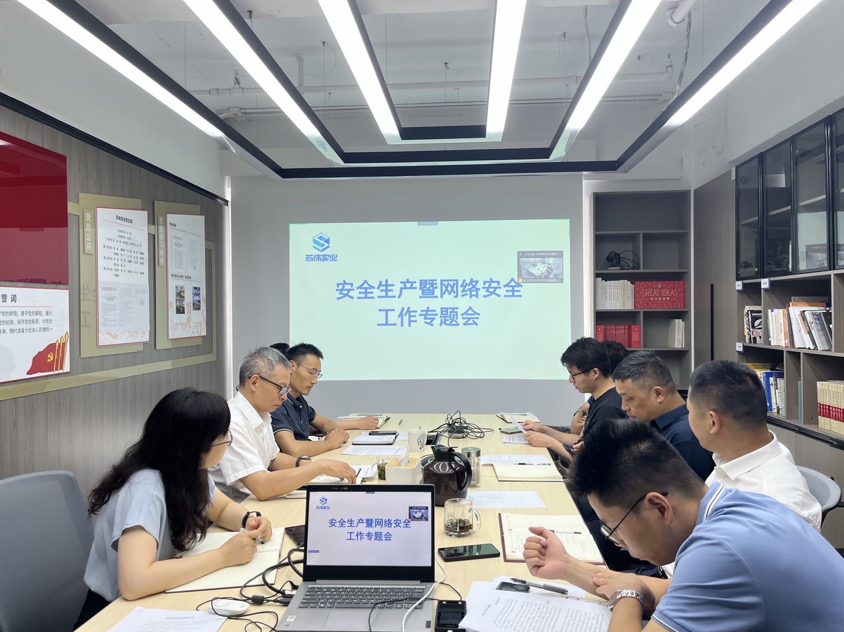 “安全生產(chǎn)月”蘇體實業(yè)在行動!