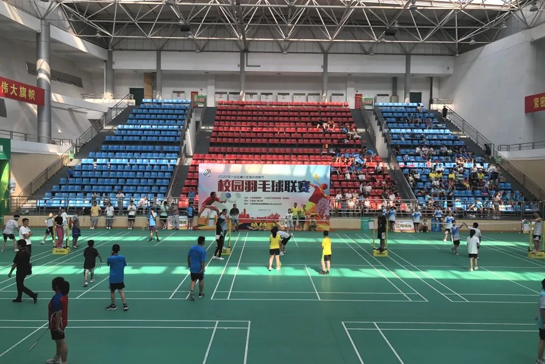 誰“羽”爭鋒—2022年六合區(qū)青少年陽光體育節(jié)校園羽毛球聯(lián)賽在六合區(qū)全民健身中心體育館成功舉辦