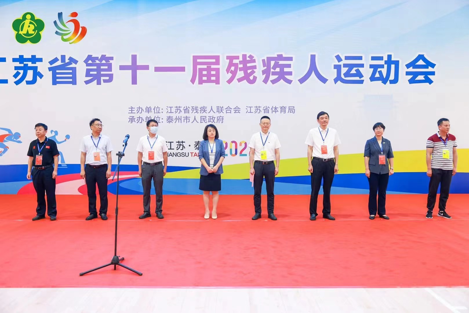 聚焦省殘運(yùn) | 蘇體實(shí)業(yè)全力保障省殘運(yùn)會（第一階段）賽事
