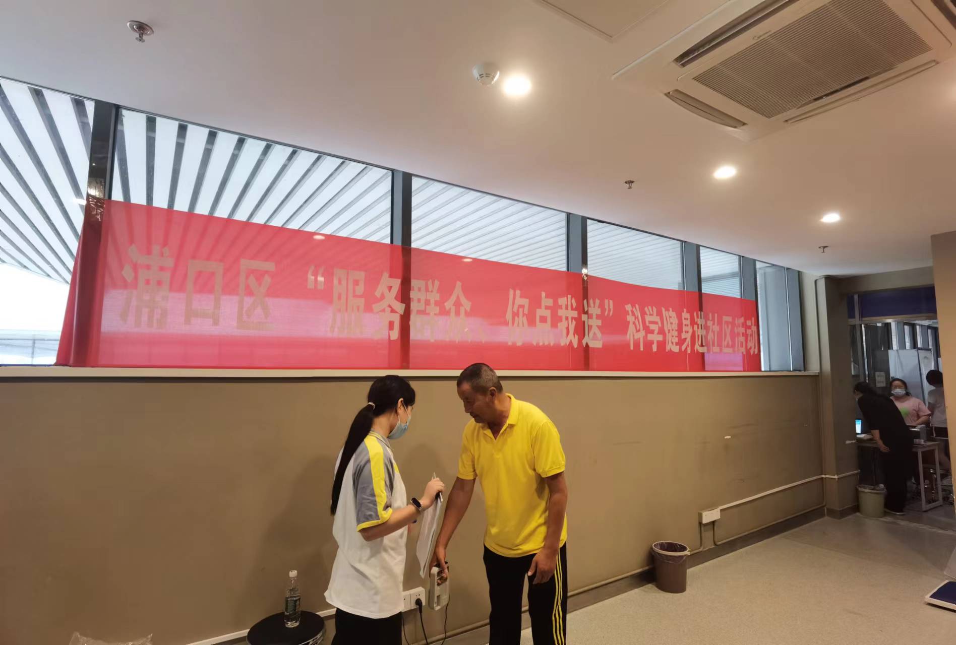 我為群眾辦實(shí)事|浦口區(qū)市民中心圓滿完成橋林街道2022年度國民體質(zhì)檢測工作