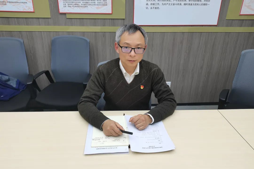 蘇體實業(yè)召開2022年度黨員領(lǐng)導(dǎo)干部民主生活會