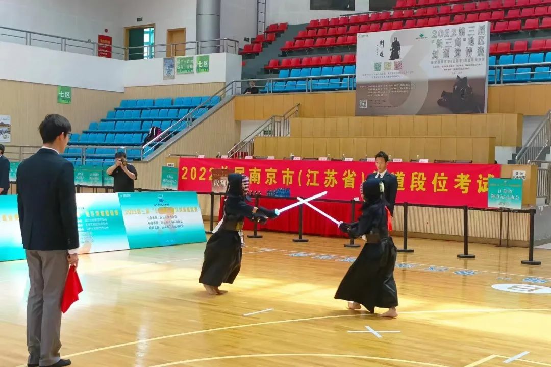 2022第三屆“長三角”地區(qū)劍道邀請(qǐng)賽暨首屆南京市（江蘇?。﹦Φ蓝挝豢荚噲A滿落幕