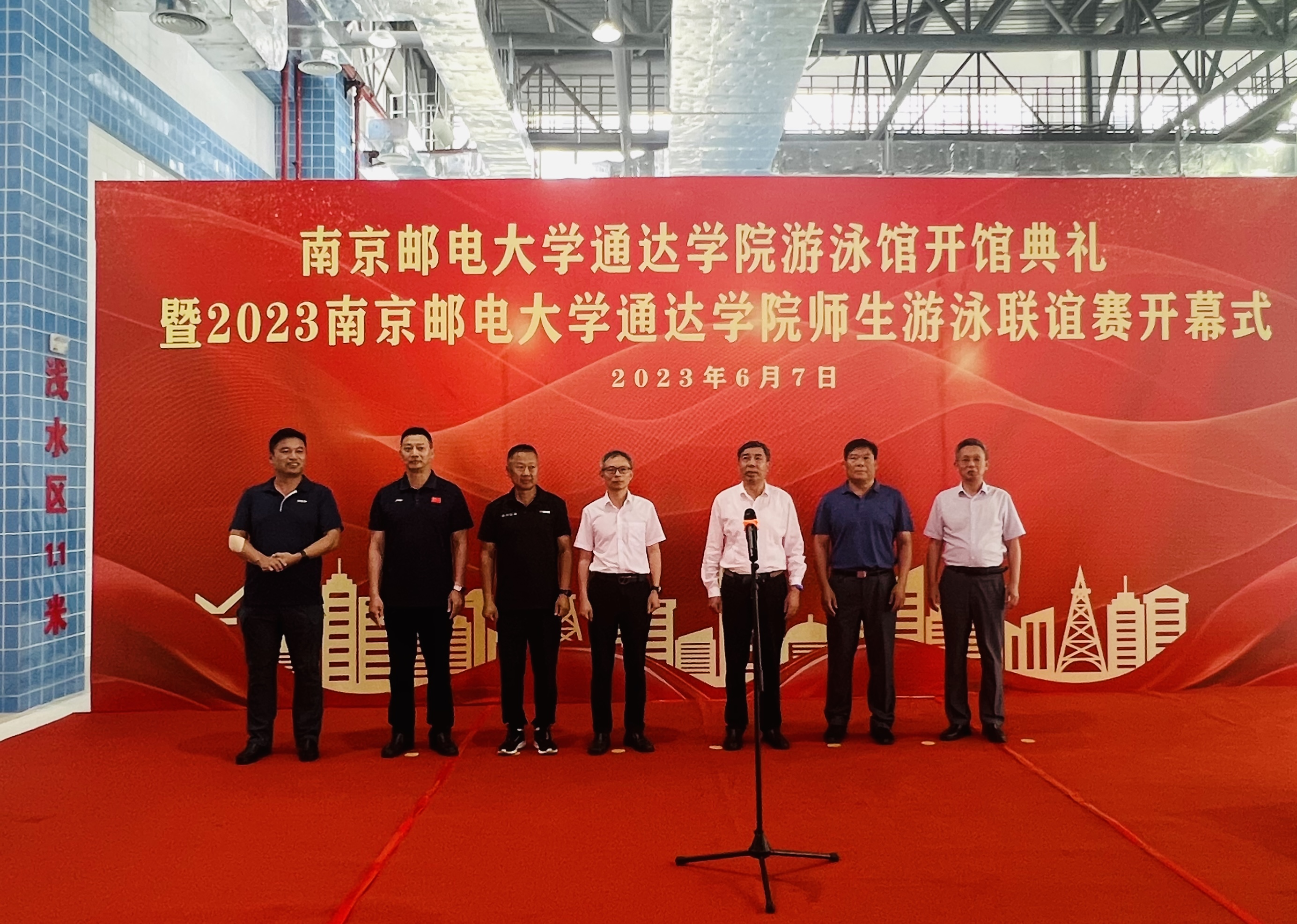 南京郵電大學(xué)通達(dá)學(xué)院游泳館正式對外開放