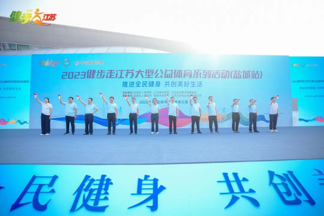 信息速遞 | 蘇體場(chǎng)館暑期賽事活動(dòng)集錦