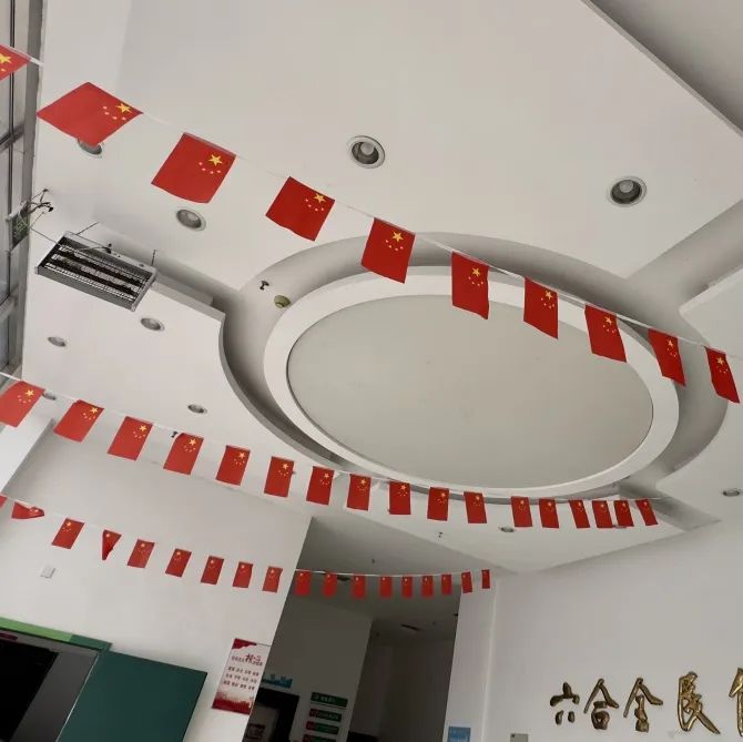 喜迎國(guó)慶——蘇體實(shí)業(yè)開(kāi)展“蘇體星辰閃耀,我為祖國(guó)慶生”系列主題活動(dòng)