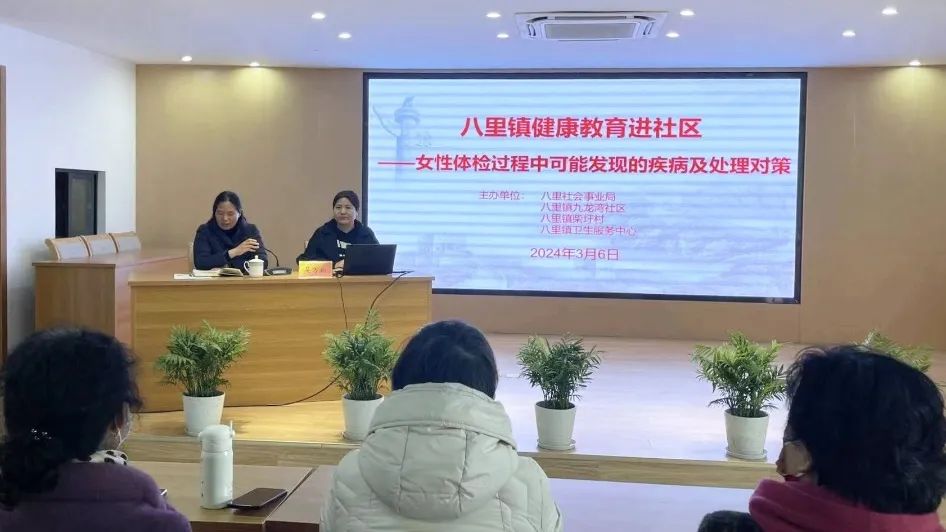 赴春日之約 贊巾幗芳華——蘇體實業(yè)公司工會組織開展慶祝“三八”國際勞動婦女節(jié)系列活動