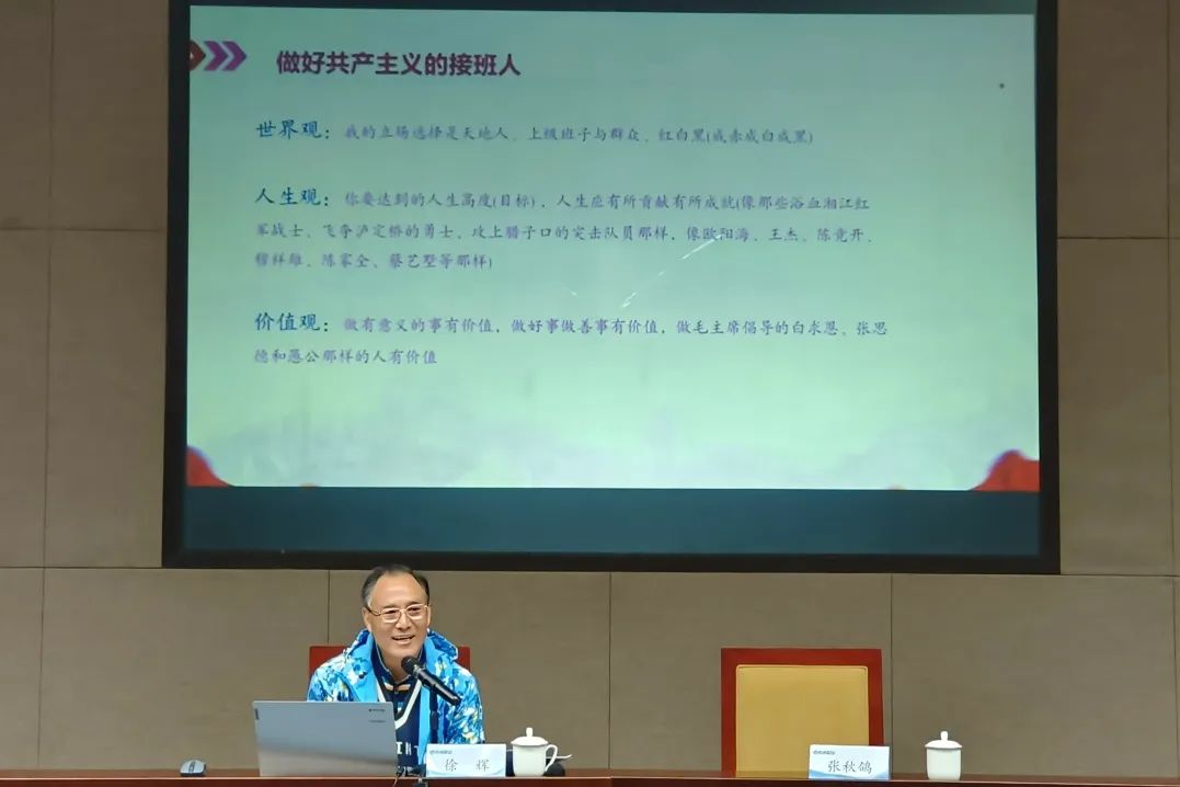 蘇體首期菁英冬訓營舉行第九次集中學習