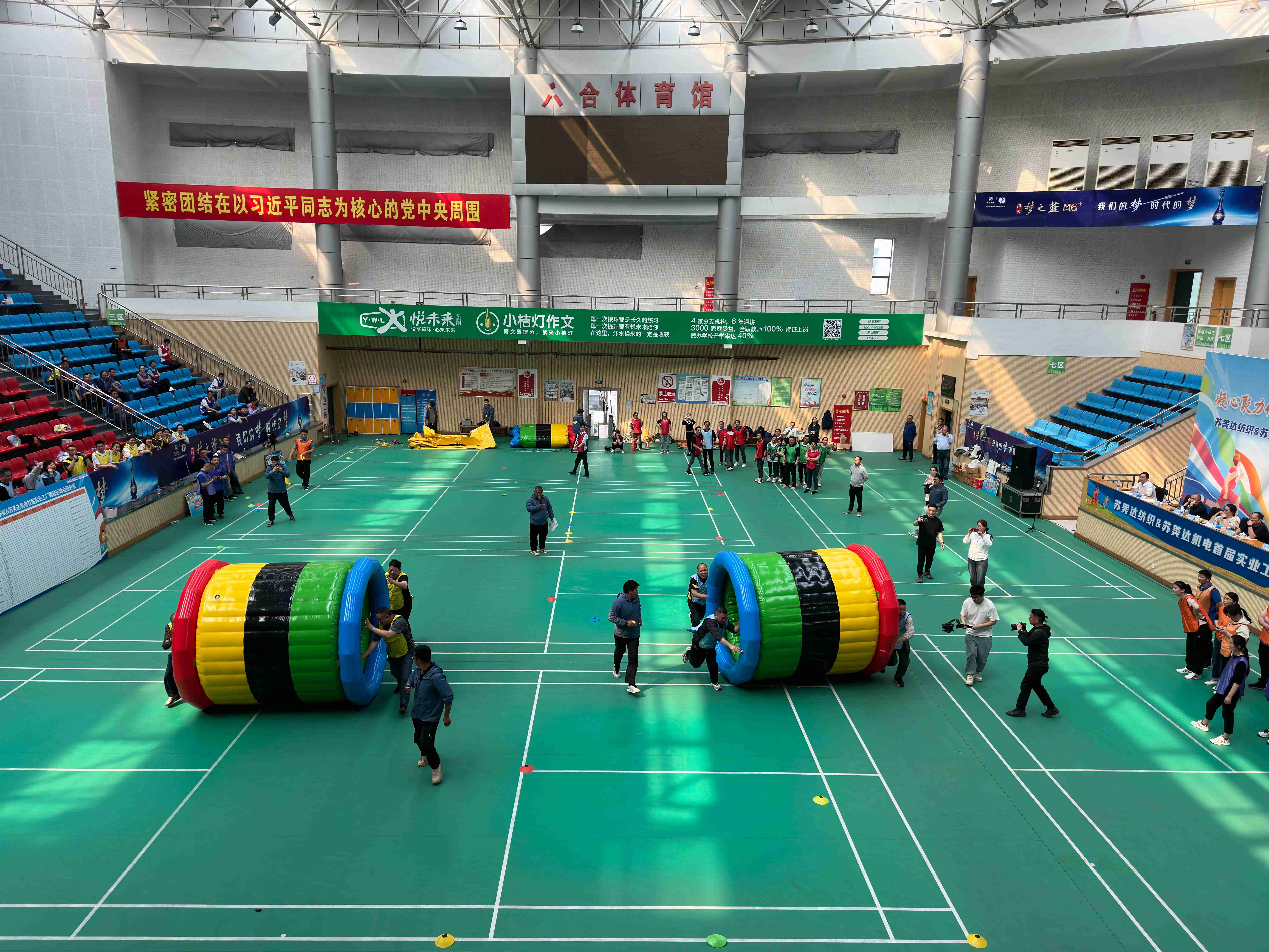 蘇體場館4月賽事活動集錦