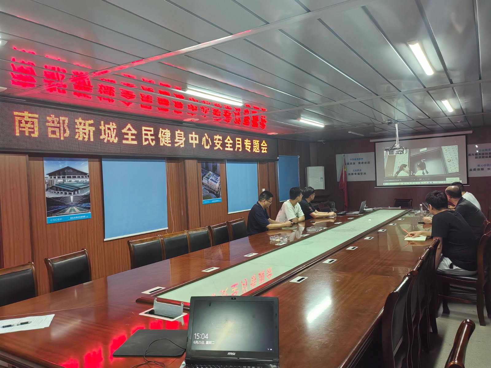 蘇體實(shí)業(yè)公司多措并舉助力“安全生產(chǎn)月”走深走實(shí)
